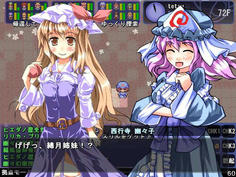 げげっ、綿月姉妹！！なぜに！？