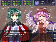 リグルを撃退するクエスト　ヒャッハー！！