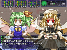 お次は緑風信仰会VS三月精+輝夜