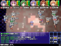 LV上げまくってリグルに再挑戦だ！