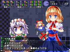 魔理沙やアリスに縁のある者が異変の黒幕…？