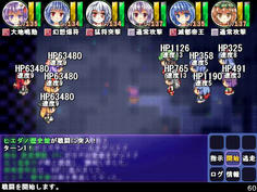 魔女たちとのラストバトル　全員がかなりのHPをもつ強敵