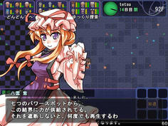 パワースポットが全部で7つあり、それを全て破壊する必要があるらしい　それは手間のかかる…