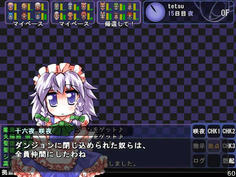 白蓮たちも勧誘したため、ダンジョンに閉じ込められた者は全員仲間になった！