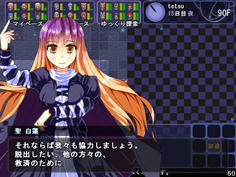 さとりがダンジョン攻略の事情を説明するとあっさり仲間になってくれた