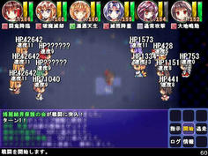そこを守るのは魅魔だった！岡崎とちゆりもいるぞ！そしてHPが見えない！？
