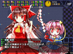 この先にいる神綺を倒せばダンジョンクリア！そうすれば脱出できる