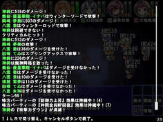 さらに神綺は全体攻撃を使ってくるぞ！敵が全体攻撃するのに気付いたのは今回が初めてw