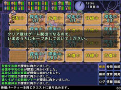 をう、正真正銘のラスボス戦らしいぞ