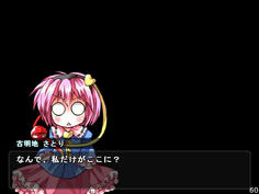 その後、全員脱出したかのように思われたが、さとりだけは外に出られずにいた！