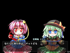 こいしの様子がおかしい　まさかこいしが真の黒幕！？