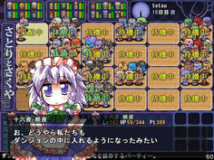 お、ついにさくやとさとりが参戦！でもLV1・・・？
