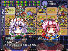なんだってwww