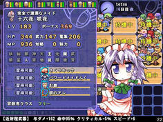 げえー初期LV高いだけじゃなく専用装備も持ってるのかよwww