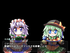 あ、本物のこいしだ　ついでに幻想郷の住民が全員助けに来てくれたぞ！