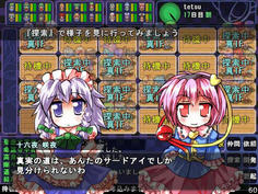 真のダンジョンはさとりとさくやのパーティが主体となって攻略する