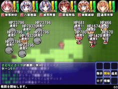 ザコを多数引き連れて出現　全体攻撃で蹴散らそう！