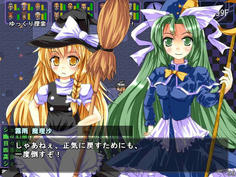 99Fにて魅魔と戦闘