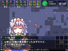 なん…だと…！？