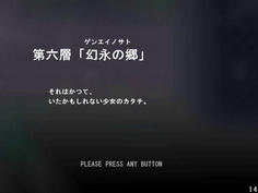 第六層　季節とは関係のない層