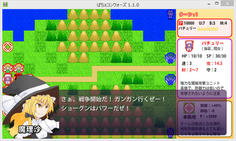 ステージ４では魔理沙と対戦　魔理沙は移動力の高い飛行系ユニットだ