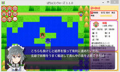 初期配置はこちらが有利なので、まずは結界の数を増やそう