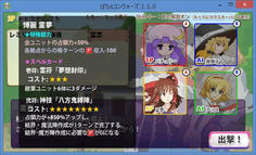 このステージではパートナーとなるキャラを3人の中から選択可能！これは凄い！