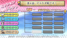 第４話からはカモさんチームが新たに参戦することに