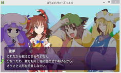 橙を倒すと藍が駆けつけてくる