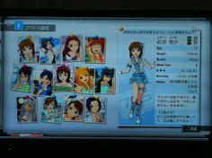この画面をゲーム中であまり期間を置かずに何度も見ることになりそうです