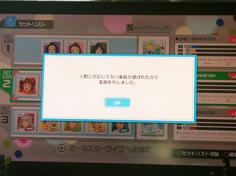 楽曲にはカルテットで参加できないものがあった！知らなかったです(´・ω・`)