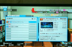 プロデュースの最終目標、IE ラスボスはあの有名な最強モブ、魔王エンジェル！？