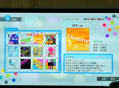 今作2曲目の新曲　楽曲のボーナスも他の曲より高性能です