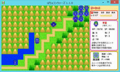 マップはこれでもかというほど山が多く、こちらはかなり不利な状況