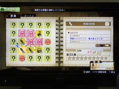小課題では、大課題ではいく必要のなかった別のエリアの探索を求められることも