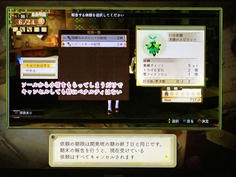 ソールの小言てww マジで吹いてしまったわww