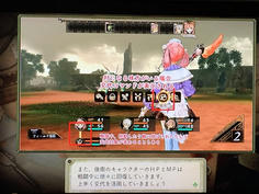 戦闘中に前衛と後衛を交代可能　4人以上のキャラが入り乱れるアクティブな戦闘が出来る