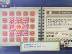 1期はダメだったけど2期は全課題の達成に成功！ボーナスで主人公のステータスがアップしました！