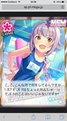 そしてしばらく回して15400MCで幸子ゲット
