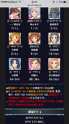 通常アイドルを全て引ききった　この通常枠を引く作業が時間かかるんだよ(>_<)