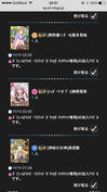 さらにガチャチケの通常アイドルからコス19アイドルも引いてました！売ればスタドリ数十本の価値です