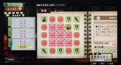 マリオンに話しかけると、過去の課題を選択して再挑戦することが出来るようになります