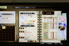 最強装備でステータス大幅アップ！これだけでもボス戦での勝率は結構上がるはず