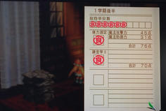 ユナイト2回発動させたのに良かよ！？優の条件って何だったんだろうなあ…
