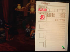 あれー？装備整えてグロウブックも埋めたのに良だった　詰めが甘かったのか