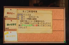 アルバイトはいくら実行しても週が経過することはありません