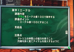 次の課題はエーテル値100のフラムを作る事　エーテル値100はやったことないから不安だ