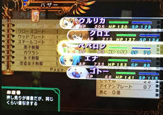 次に店番をするキャラを選択　選んだキャラによってアイテムの売価が変動します