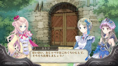 ケイナを加えて外に出かけようとするとイベント発生　特定のパーティの組み合わせで発生するイベントなのか！？