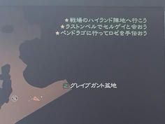 シナリオで次にとるべき行動が３つ同時に表示される　どのシナリオを進めるかはプレイヤーが決められる！